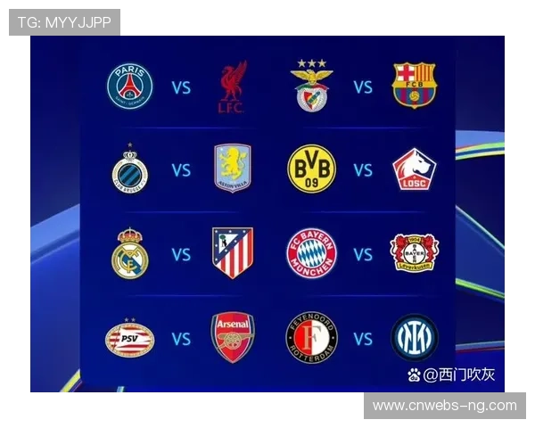 欧冠十六强抽签前瞻：利物浦、巴萨、阿森纳领衔夺冠热门