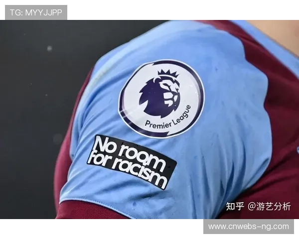 意甲联盟反歧视行动，球场文明推广倡议