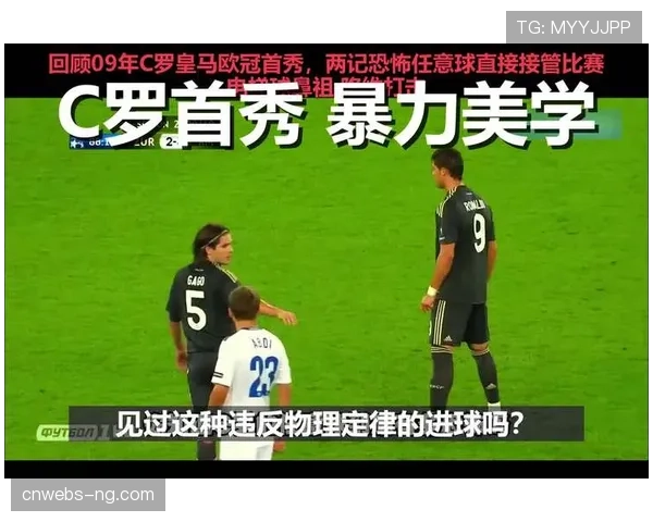 从被质疑到晋级：深度报道国际米兰本赛季欧冠的逆袭之路