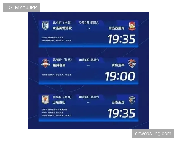 历史回顾：上赛季同期，赛程强度如何影响最终冠军与保级格局